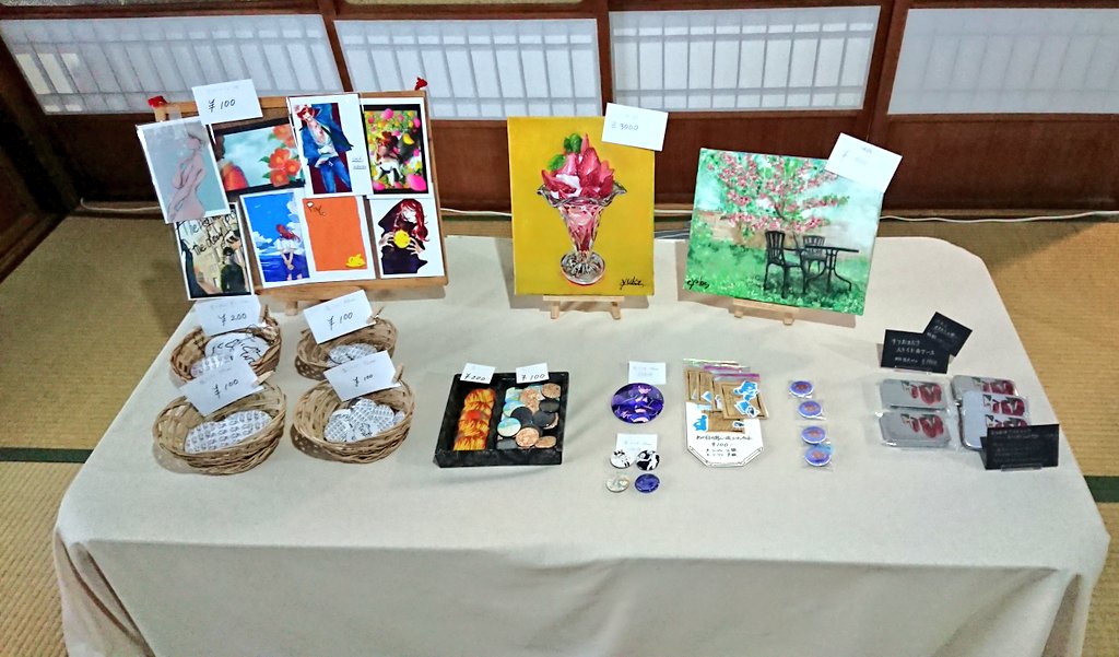展示「パラダイム」あと4日📣
雪が積もり始め大変かと思われますがぜひお越しください‼️
写真撮影可能になりました📷
物販もぜひ✨