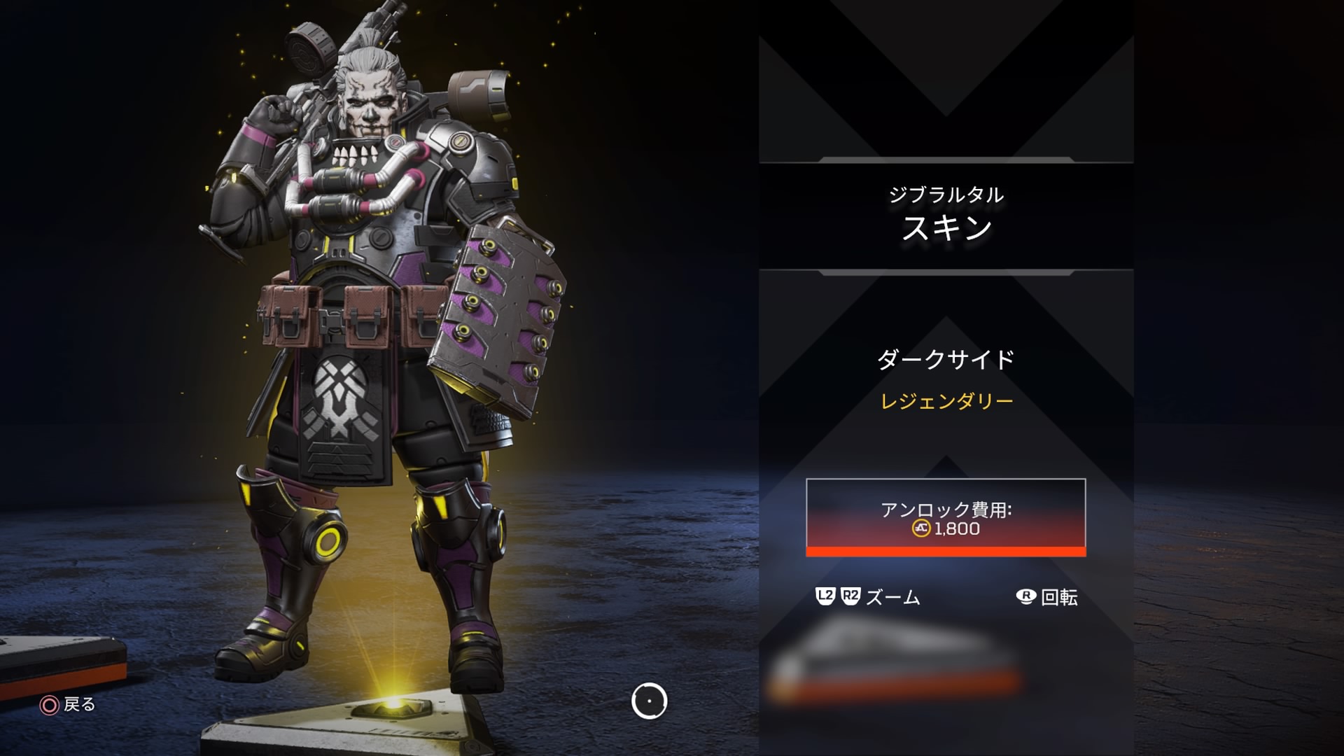 オム Ultima Ramuh Omri Fild Apex Apexストア ブラックフライデーとは別の様です T Co Df4tbh5ofi Twitter