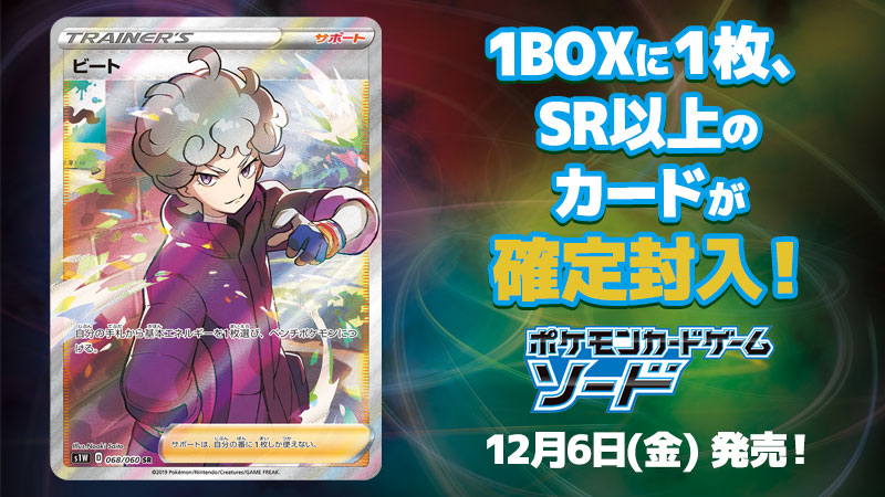 ポケットモンスター 一番くじ 1 4よりオトナ可愛いポケモングッズ登場