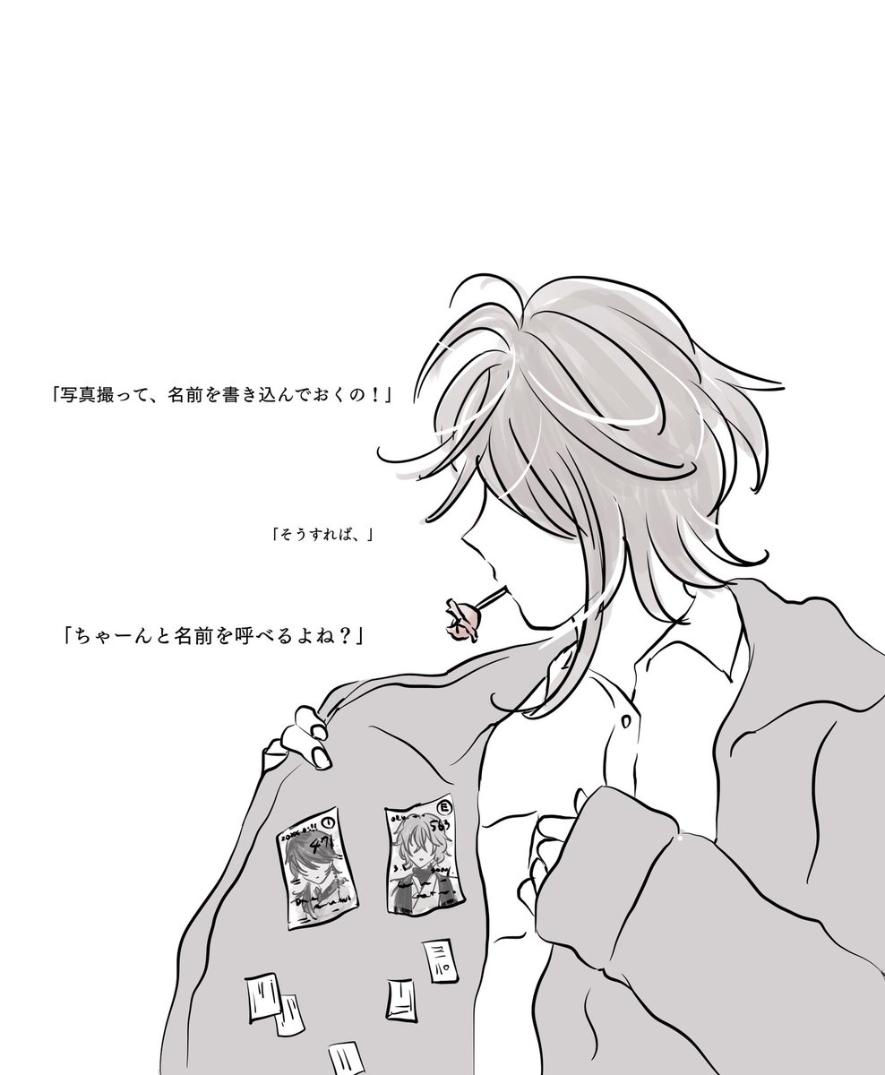 らむだの愛した数式...的な... 