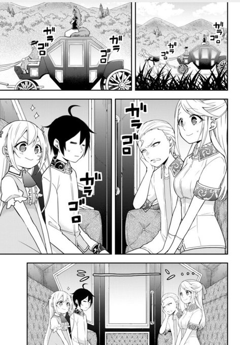 高橋愛 実は俺 最強でした 1 5巻 ニコニコ静画 マガポケ公開中 A Mo14 さんのマンガ一覧 リツイート順 5ページ ツイコミ 仮 高橋愛 実は俺 最強でした 1 5巻 ニコニコ静画 マガポケ公開中 A Mo14 さんのマンガ一覧 リツイート順 5ページ ツイコミ 仮