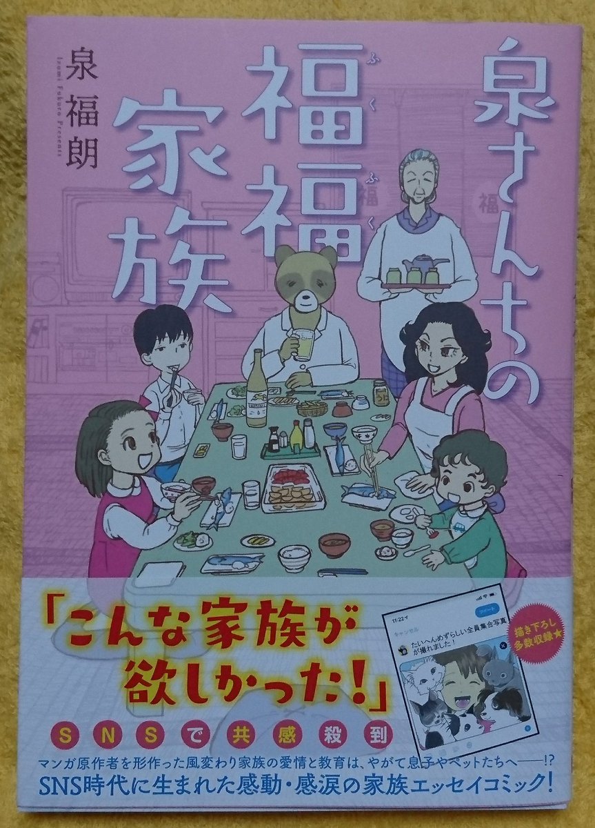 トップコレクション 皆川亮二泉福朗 海王ダンテ 第01 04巻 トップ新しい画像