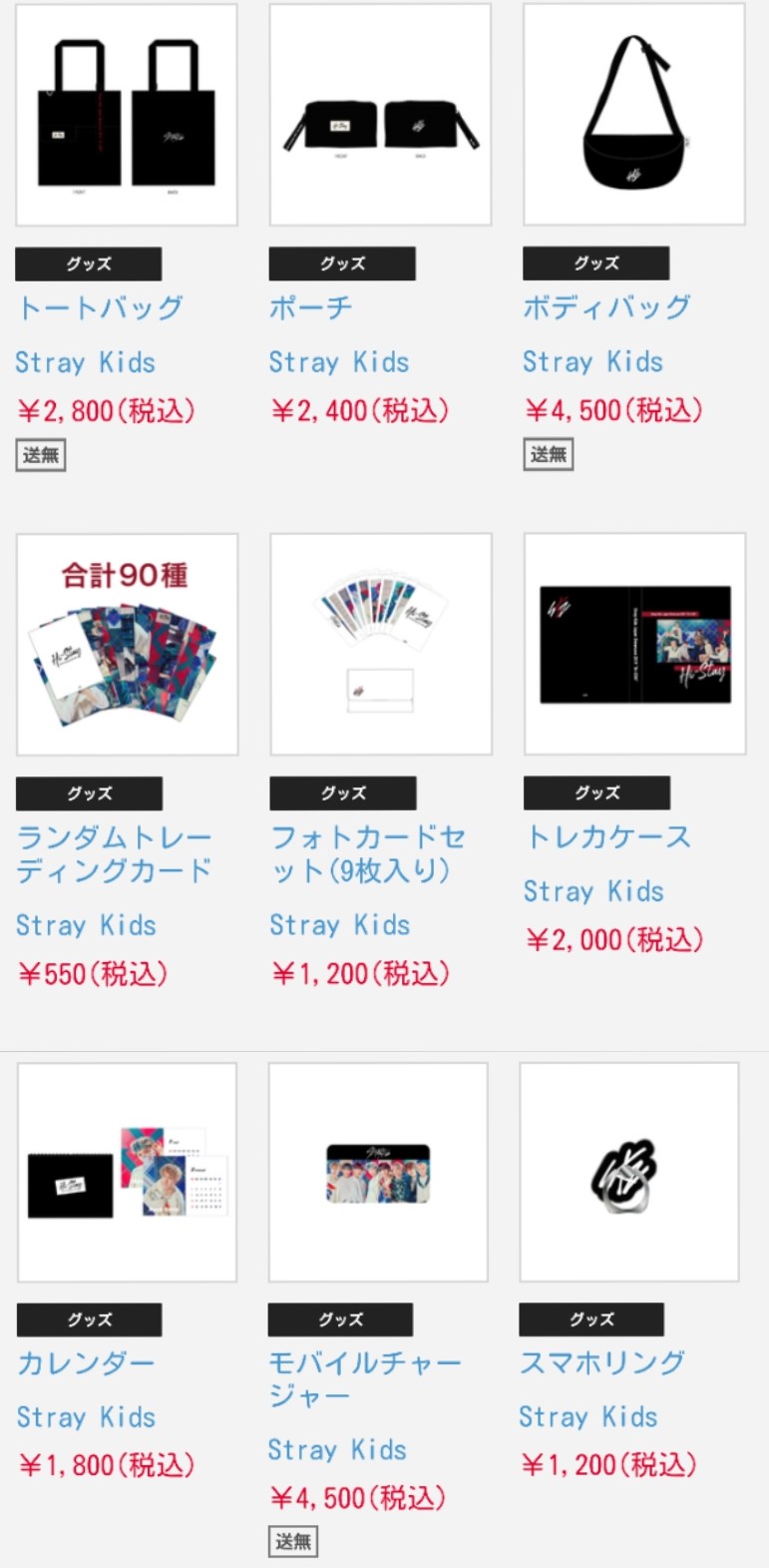 Stray Kids Japan Fanbase on X: Stray Kids Japan Fanbase on X: