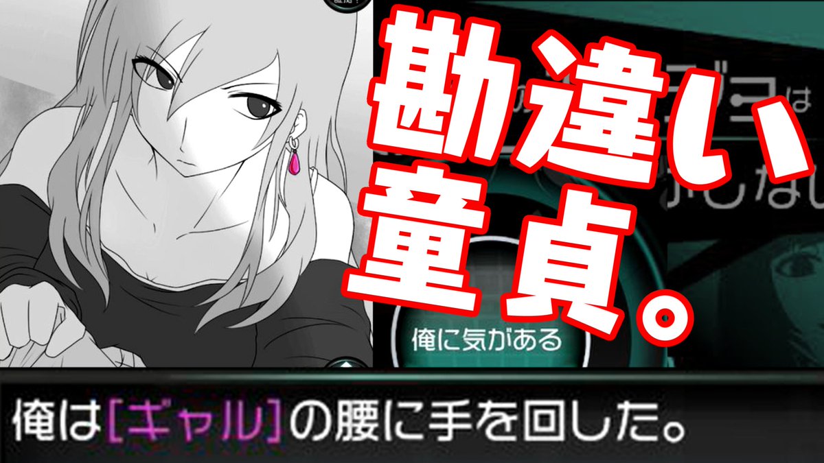 Otona 童貞の勘違いほど気持ち悪いものはない 僕の彼女は浮気なんかしない 4 T Co Srecqbmpp2 Via Youtube