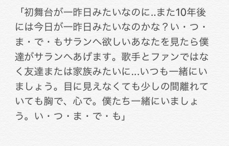 kan_tore's tweet photo. ジヨン😭😭😭😭
読んだ瞬間号泣しちゃった..

#BIGBANG . ☆ https://t.co/8uHIEApn7J