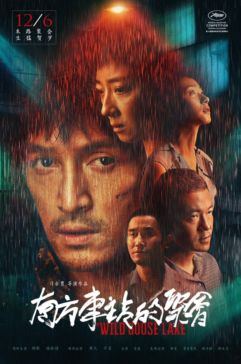 dramapotatoe's tweet photo. Upcoming films #TheWildGooseLake (12/6 - #HuGe, #GweiLunmei, #LiaoFan, #WanQian), #TheWhistleblower (12/6 - #TangWei, #LeiJiayin), #GoneWiththeLight (12/13 - #HuangBo, #WangLuodan, #TanZhuo), & #SheepWithoutAShepherd (12/13 - #XiaoYang, #TanZhuo, #JoanChen), release final posters https://t.co/QXdIUcYO6G