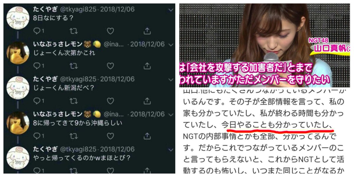 秋元伸介 秋元伸介
