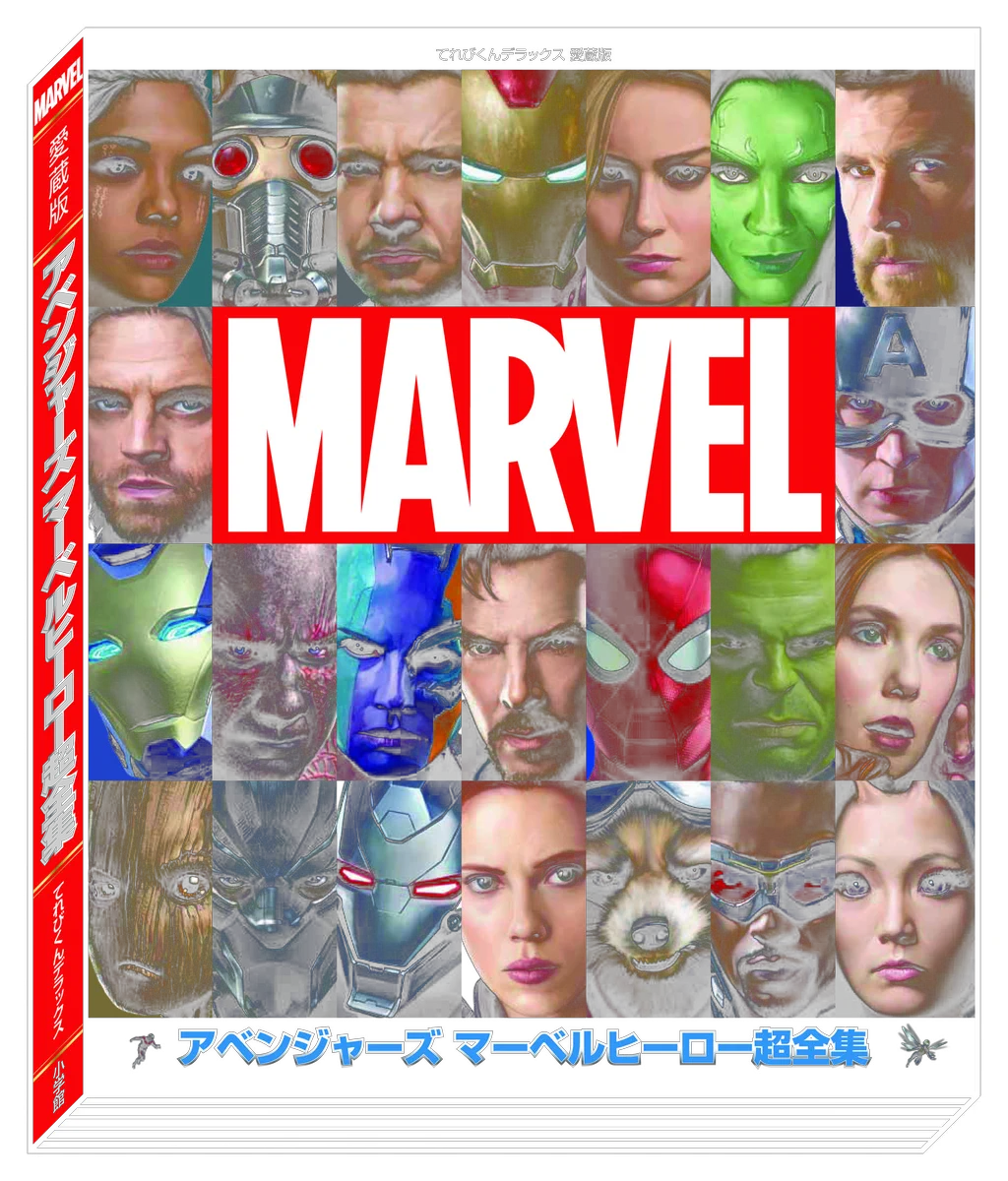 Marvel on X: 