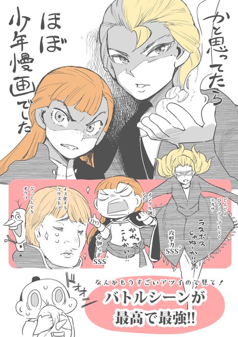 アナ雪2ステマ疑惑とは 漫画家感想や広告代理店との経緯も紹介 エンターテイメントの事を発信するblog