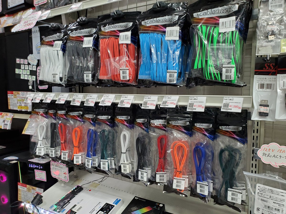 Fabio_Moma's tweet image. PCワンズさんにCablemod製品降臨してた! 初心者に組み込みやすい延長ケーブルキットですが、PROシリーズなので美しい配線が可能です!
価格も安いのでかなりおすすめ!

#cablemod #osaka #modoc