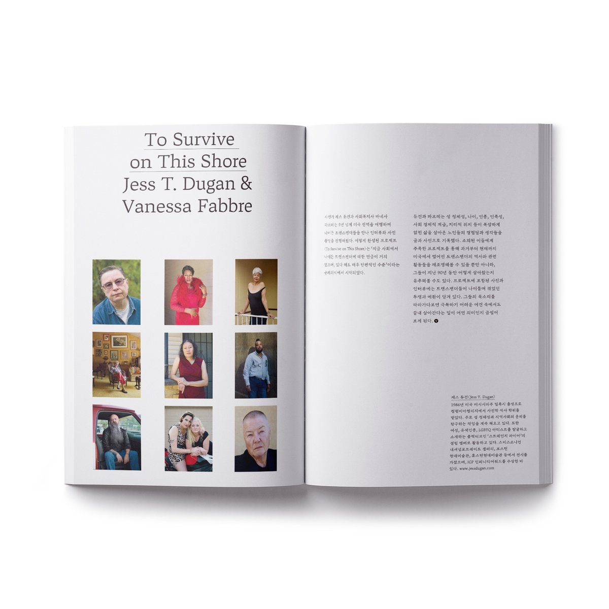 VOSTOK_Press's tweet photo. 174  Sarah Mei Herman: Touch
188  Tagger Yancey IV: I've Loved Some of These People
204  Jess T. Dugan: To Survive on This Shore
225  윤원화 [사진 같은 것의 기술] 주인 없는 사진의 운동, 『ronoH tuC』
238  김현호 [포토북 아나토미] 작은 섬과 세계를 연결하는 명료하고 섬세한 사진책 https://t.co/zkpKODCGw1