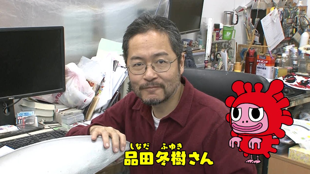 品田冬樹 Twitter 搜尋 Twitter