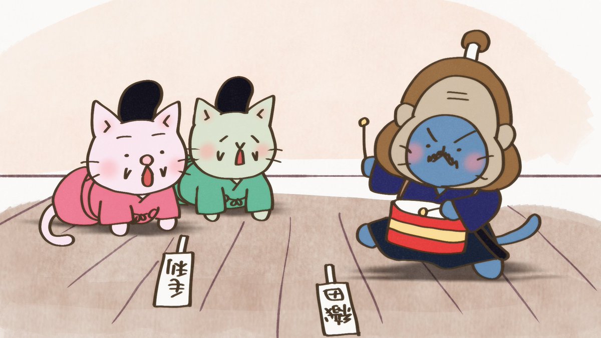 木内太郎 今日はねこねこ日本史です 僕は今回の主役 黒田官兵衛を演じさせていただきました 今回はさるさる日本史ではないので ちゃんとしゃべりますよ お楽しみに ねこねこ日本史