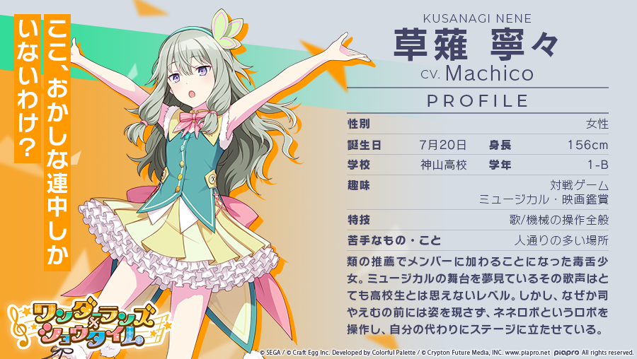 Machico Official on X: 