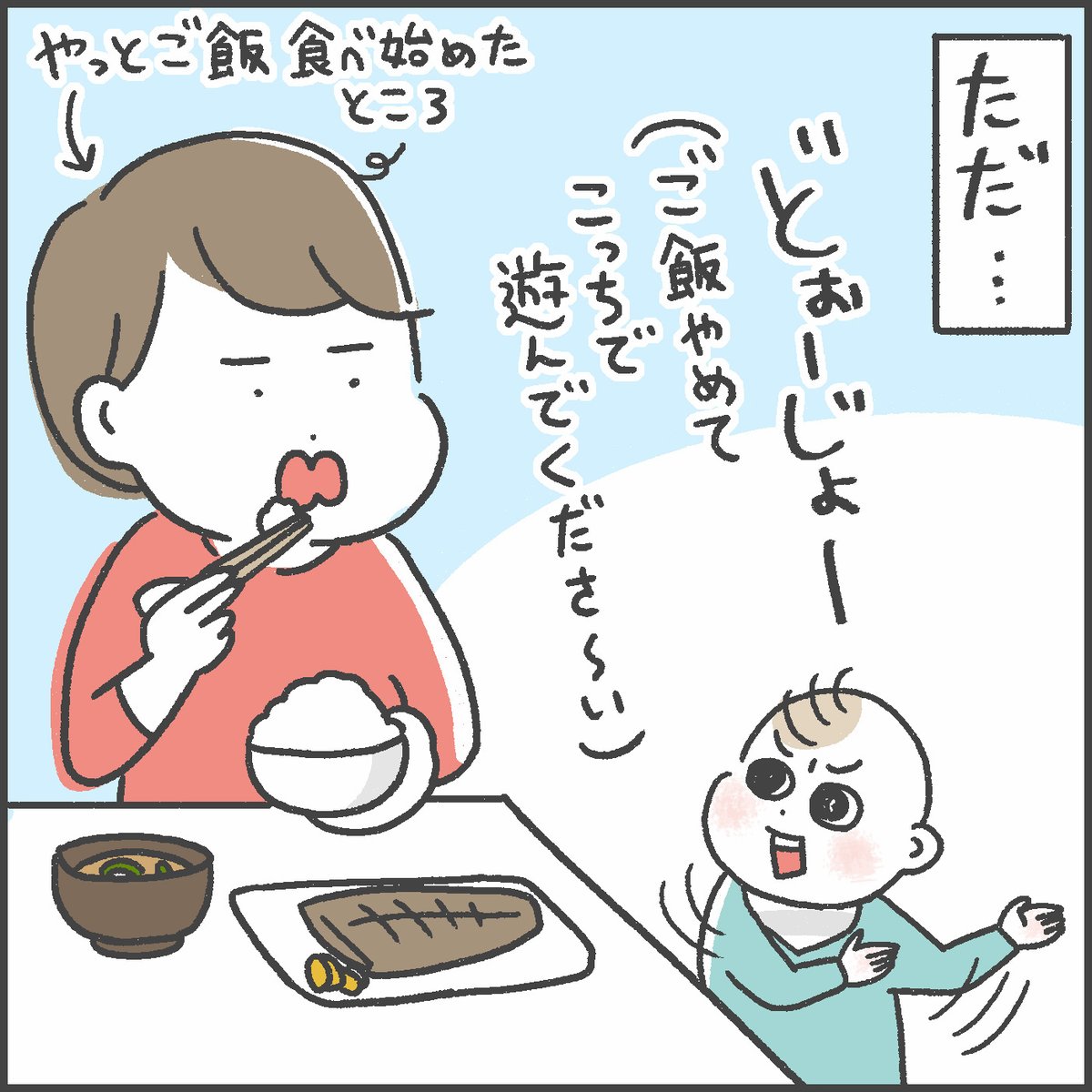 やたら強引な紳士

#育児絵日記 
#1歳7ヶ月

ブログにはおまけイラストもあります〜
https://t.co/bKt1N51BPZ 