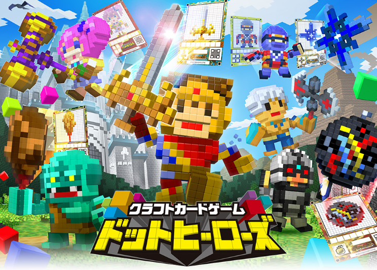 公式 ドットヒーローズ Dot Heroes Twitter 公式 ドットヒーローズ Dot Heroes Twitter