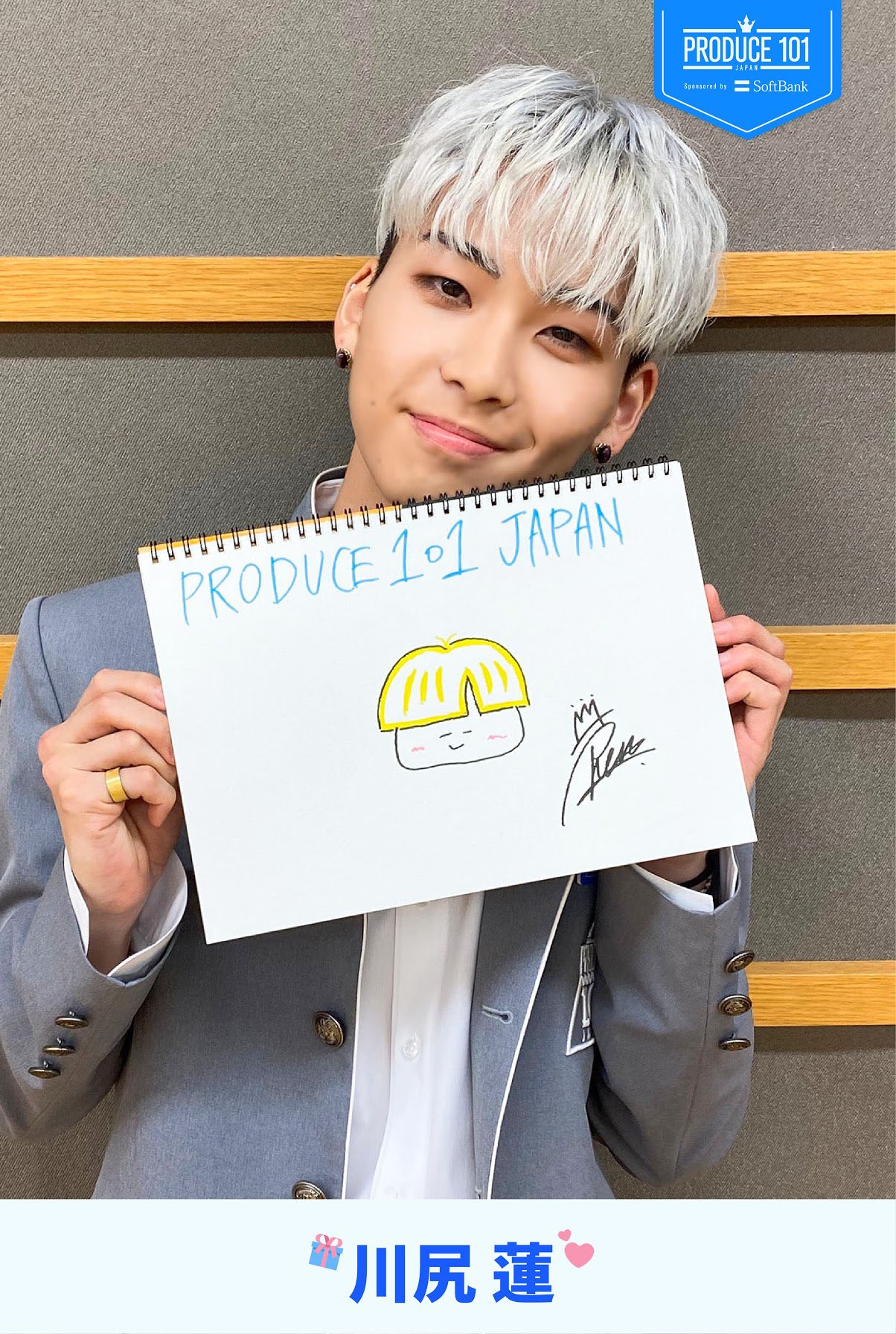 日プ PRODUCE 101 JAPAN 川尻蓮 ネームプレート jo1 川尻蓮 ネームプレートJO1 - メルカリ