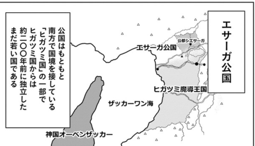 よく知ってる形の地図は吹くからやめろ 
