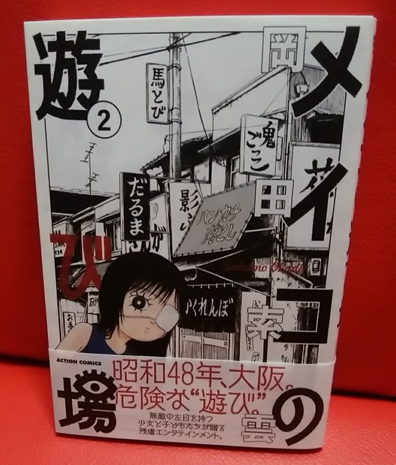 ホラー漫画 を含むマンガ一覧 古い順 58ページ ツイコミ 仮 ホラー漫画 を含むマンガ一覧 古い順 58ページ ツイコミ 仮