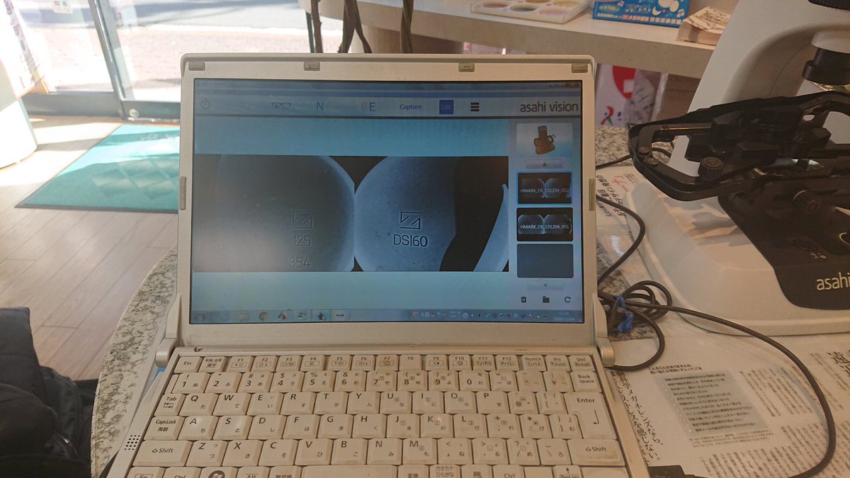 koichiroizawa's tweet image. 隠しマークを拡大してデータサーバーで認証するシステム。
機械的には好き　#認定眼鏡士