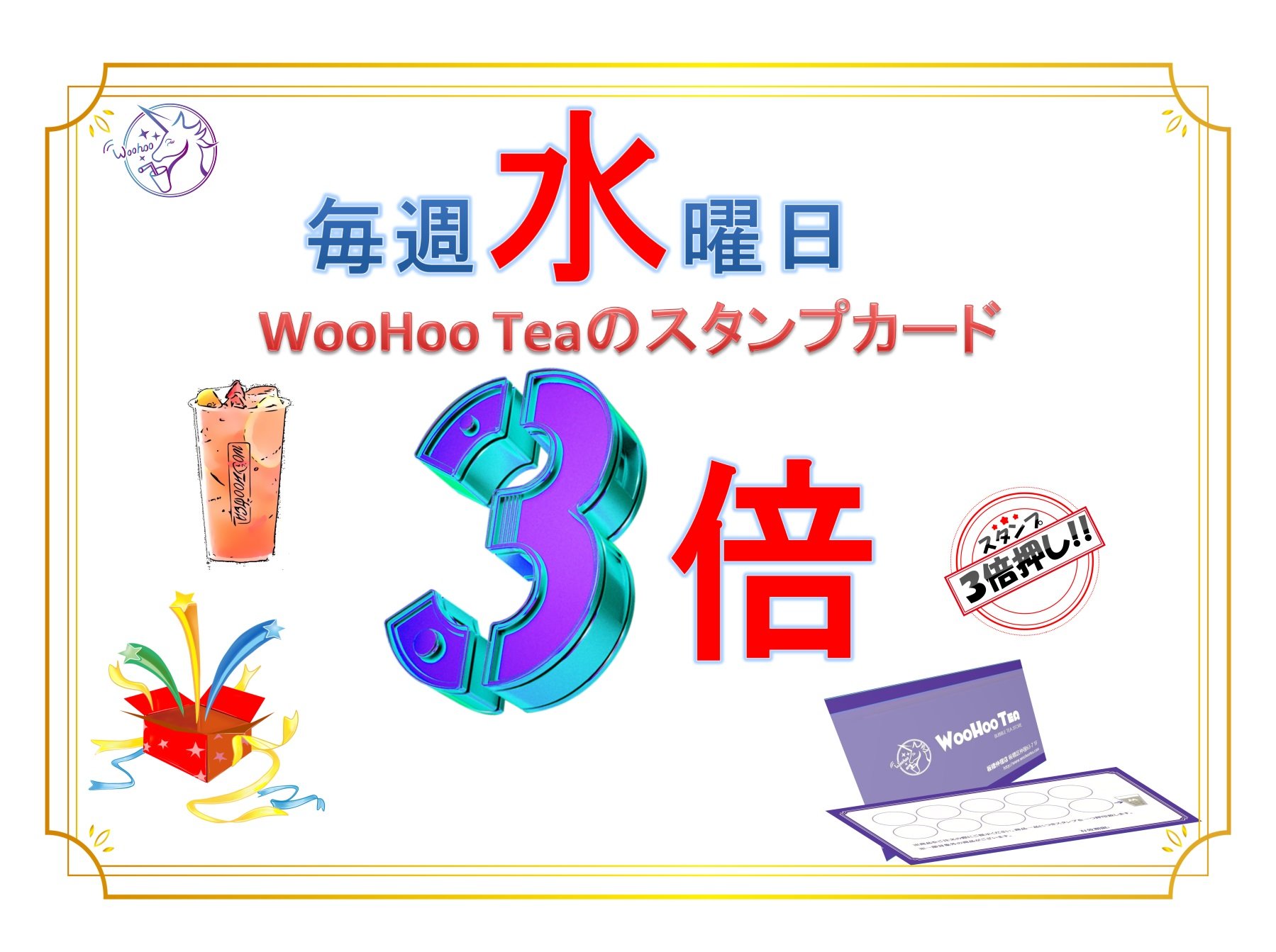 Woohootea Woohootea Twitter