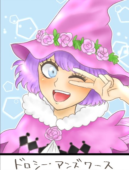 Twoucan ドロシー アンズワース の注目ツイート イラスト マンガ