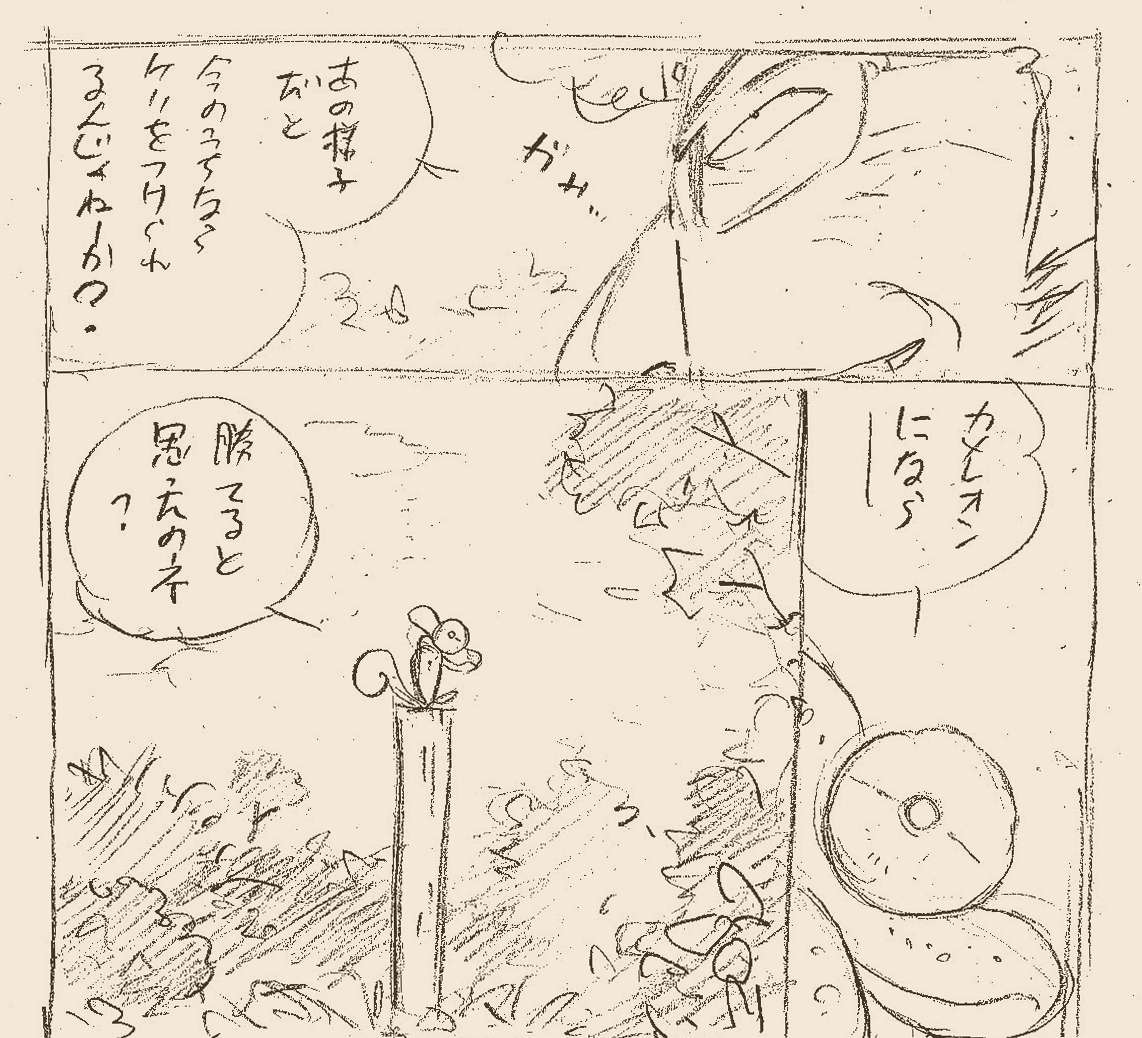 『ドブラがくる!』11話目をアップした時に前回の更新からまた1年近く経ってたことに自分で呆れたので、続きをもっと早く描こうということで12話目は年内にはアップするつもりです。