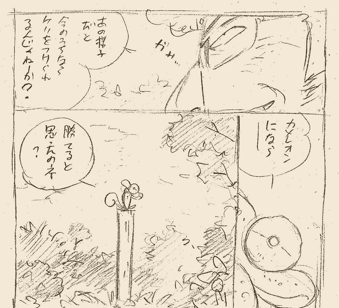 『ドブラがくる!』11話目をアップした時に前回の更新からまた1年近く経ってたことに自分で呆れたので、続きをもっと早く描こうということで12話目は年内にはアップするつもりです。 