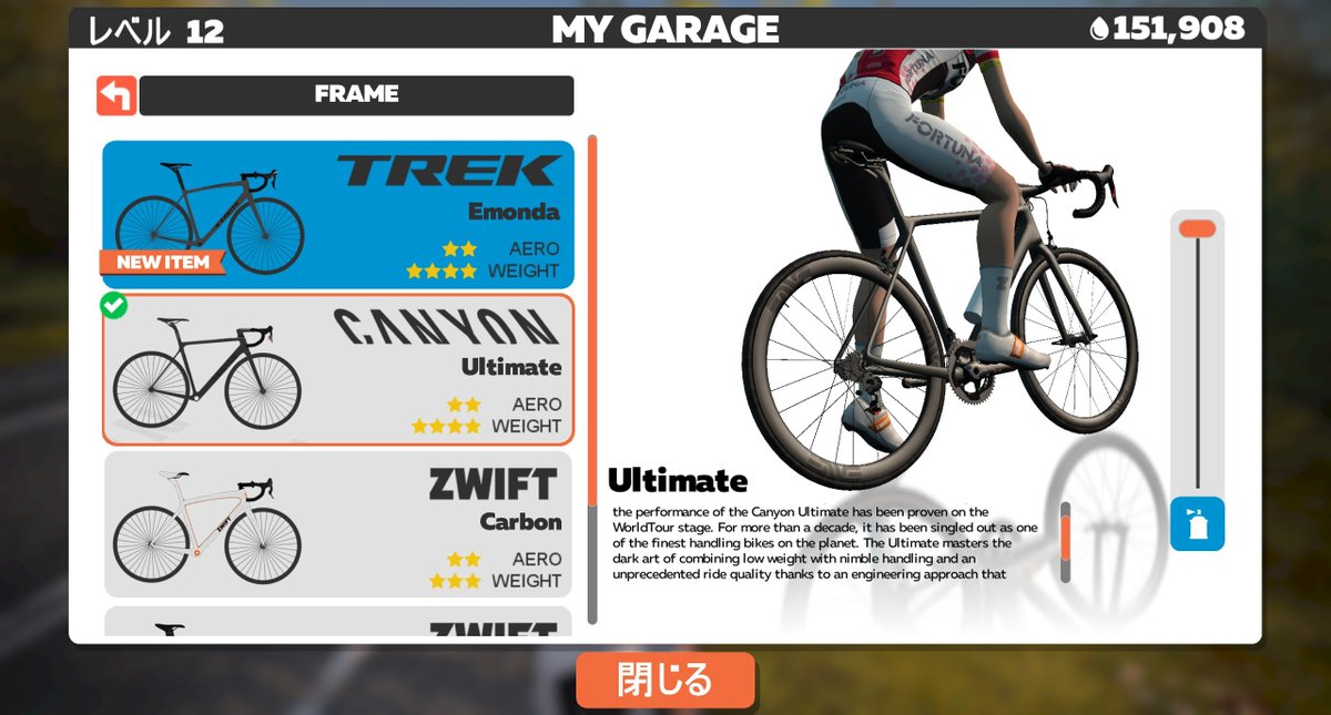 trek emonda zwift