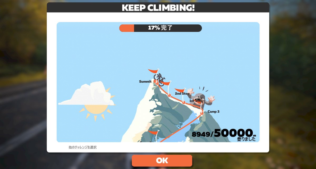 trek emonda zwift