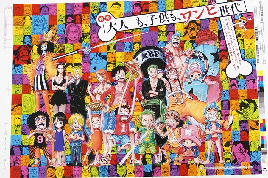 ワンピース マガジン 公式 على تويتر Vol 8の特集 大人も 子供も ワンピ 世代 のトビラページも ここだけで特別先行公開 いろんな 世代 のワンピキャラが大集合した カラフルなデザインが出来上がりました これそのまんまポスターとかにできないかな