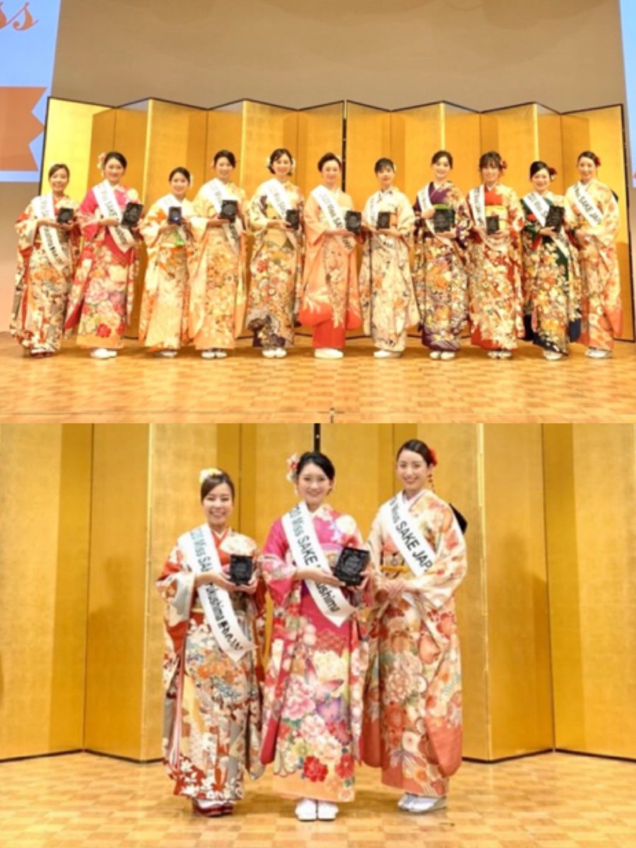 mikuri_a's tweet photo. 👘2020 Miss SAKE 福島 準グランプリに選んで頂きました🍶✨
どうもありがとうございます。

今後福島の日本酒を広める活動ができること、とても嬉しく、誇りに思います。
2020年、より一層身を引き締めてがんばります☺️💞

https://t.co/9qJLjKnOKI https://t.co/gRA3QmDVwK