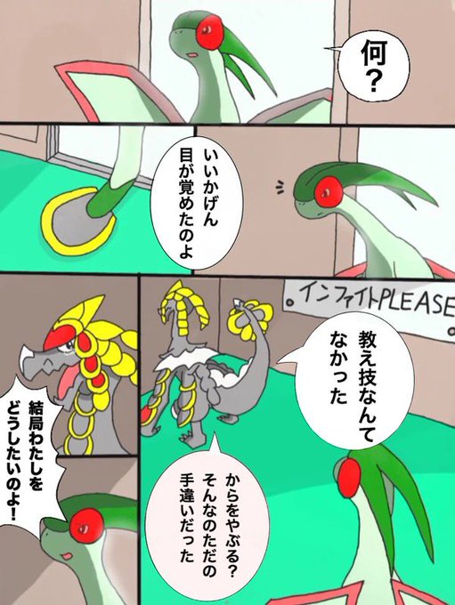 どれあむ W Xdoreamux さんのマンガ一覧 いいね順 2ページ ツイコミ 仮 どれあむ W Xdoreamux さんのマンガ一覧 いいね順 2ページ ツイコミ 仮