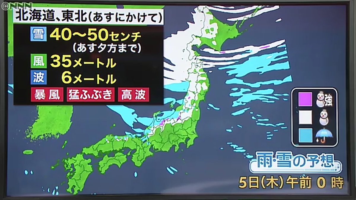 弐千円 台風の時期 身を呈して秋田県を守る奥羽山脈山脈 奥羽山脈ブロックだのosフィールドだのと散々もてはやされるんですが 写真1枚目がosフィールド この時期冬の将軍様と随分と仲良しなご様子で雪を独り占めしたいらしい はぁ 雪いらね 弐千円 台風の時期 身を呈して秋田県を守る奥羽山脈山脈 奥羽山脈ブロックだのosフィールドだのと散々もてはやされるんですが 写真1枚目がosフィールド この時期冬の将軍様と随分と仲良しなご様子で雪を独り占めしたいらしい はぁ 雪いらね