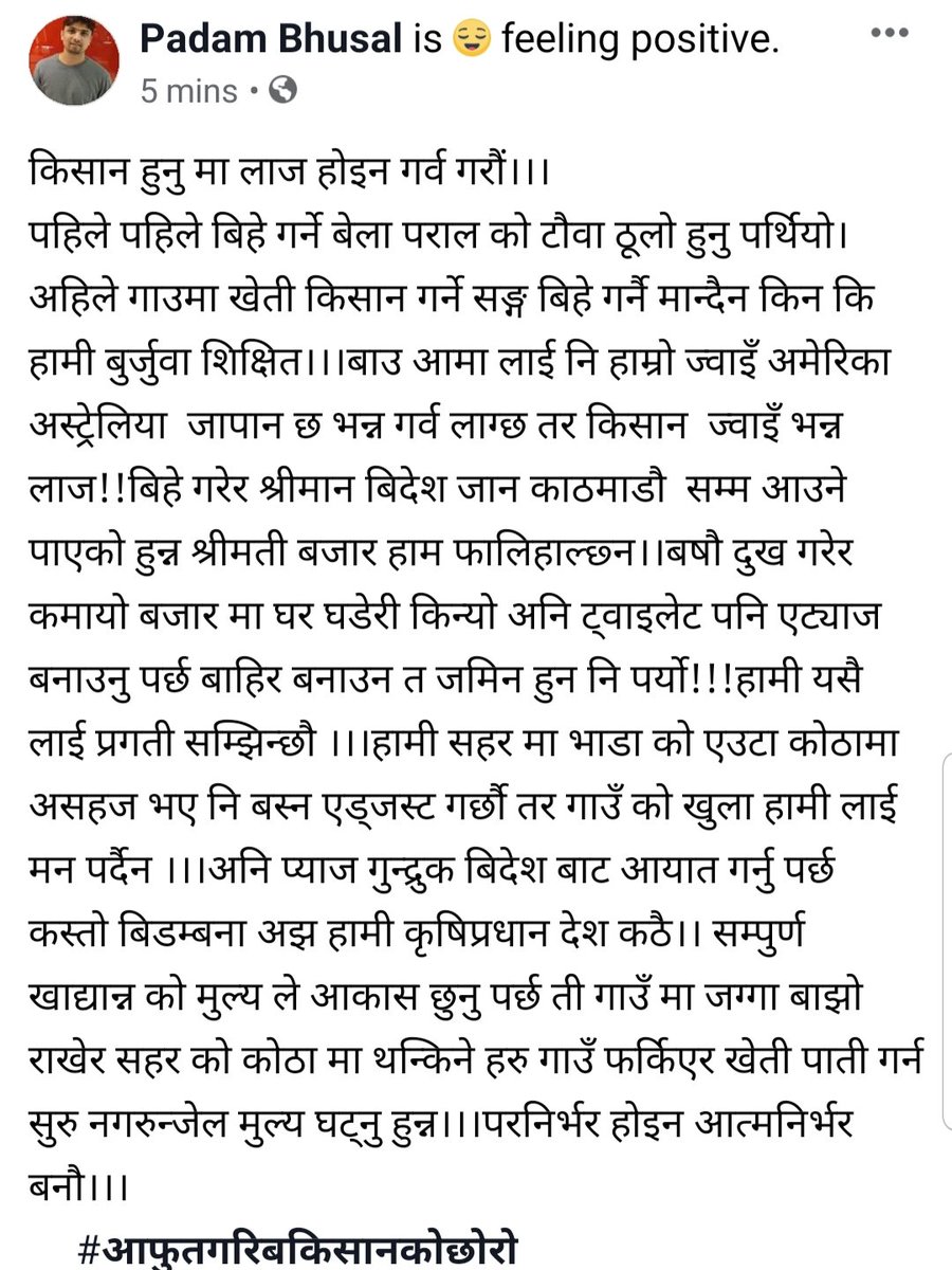 पदम भुसाल (@syangja1234) on Twitter photo 