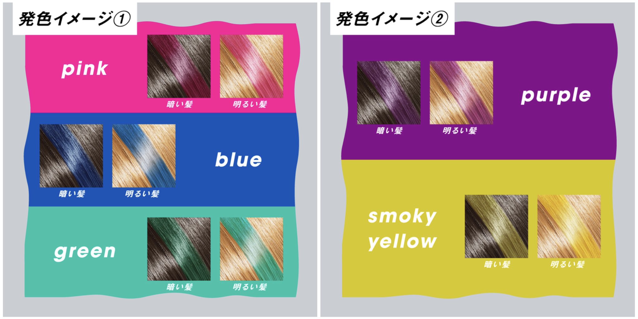 Plaza 公式 Present 1日だけの美発色ヘアティント Paf ワンデーヘアティント シートで毛束をはさんですべらせるだけで かんたん髪色チェンジ T Co 7fgipunepp 発売を記念し Paf 全5色セットを計10名様にプレゼント 応募は Plaza 公式 Present 1日だけの美発色ヘアティント Paf ワンデーヘアティント シートで毛束をはさんですべらせるだけで かんたん髪色チェンジ T Co 7fgipunepp 発売を記念し Paf 全5色セットを計10名様にプレゼント 応募は