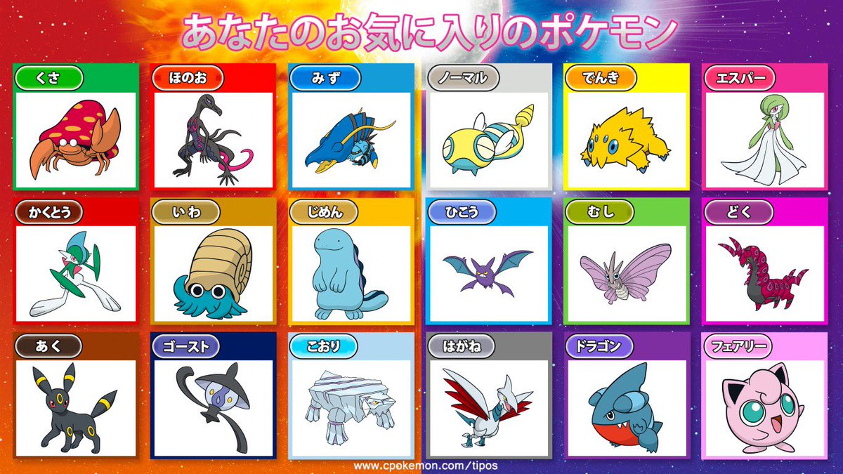 はがね ひこう 227 Skarmory Twitter