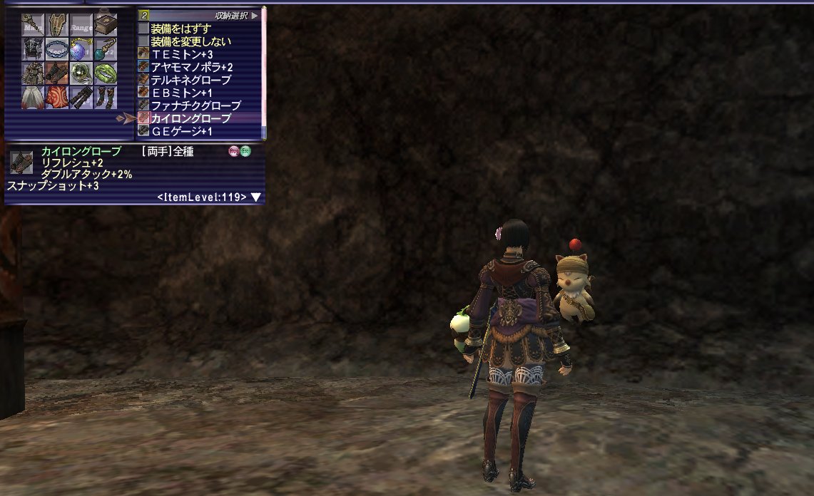 Saku カイロン3つめにリフレ 2がきて 白の待機時mp回復は13 風鳥の帯の潜在発動すれば14 になった スティキニ 1がもう１つ欲しいけど 待機時の最低限の被ダメ も確保してたいしなぁ という建前でお金がない Ff11