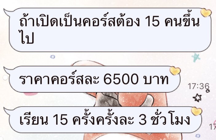 yeyeimcute's tweet photo. มีใครสนใจเรียนคอร์สตะลุยโจทย์ครูนกบ้านคำนวณไหมมม คอร์สสำหรับสอบ9สามัญโดยเฉพาะเลยเป็นกลุ่มย่อยสงสัยแล้วถามได้เลย มีสอบทุกอาทิตย์ทำให้เรากระตุ้นอ่านหนังสือตลอดเลย ใครสนใจทักมาเลยน้า #dek63 #TCAS63 #เรียนพิเศษ #dek64 #TU80
#9สามัญ https://t.co/6ESLMepZws