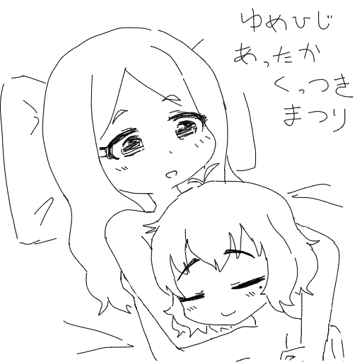 yumehiji 