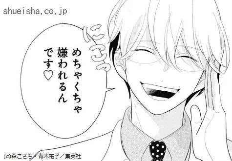 山崎さん推しのツイ担も、今号はすてきな鬼畜山崎氏がたくさん拝めてありがたかったです…🙏🙏🙏
#これは経費で落ちません 