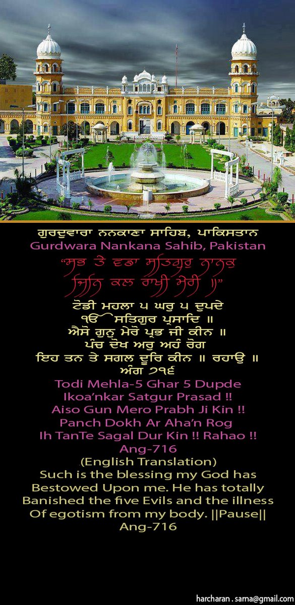 savesikhs's tweet photo. #hukamnama https://t.co/ca8SVsy6kx