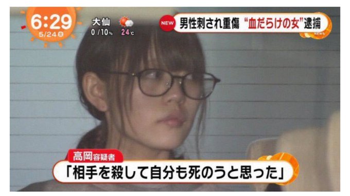 画像 ホスト 事件 歌舞 傷害 伎町