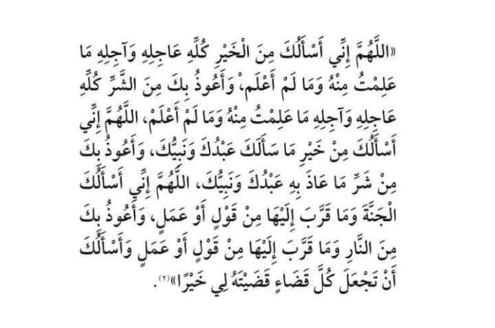 امييين ياارب🙏🏻💜
