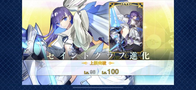 聖杯のtwitterイラスト検索結果 古い順