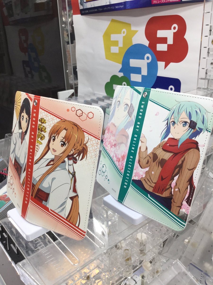 セガ 秋葉原 4号館 新景品情報 ソードアート オンライン 携帯ケース 大人気のソードアートオンラインからスマホケースが登場 巫女さん姿の明日奈と直葉 冬服のシノンがかわいいです 粘着式でいろんな機種に対応 スライド式で写真を撮るのも セガ 秋葉原 4号館 新景品情報 ソードアート オンライン 携帯ケース 大人気のソードアートオンラインからスマホケースが登場 巫女さん姿の明日奈と直葉 冬服のシノンがかわいいです 粘着式でいろんな機種に対応 スライド式で写真を撮るのも