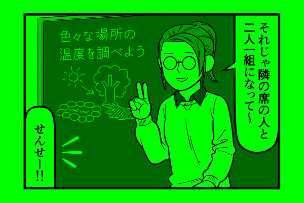 水曜日!星デミ+第93回更新されております!いよいよ12月に突入して寒さもより厳しくなってきました。どうぞ温かいお部屋で温かい物を飲みながら、4コマでも読んでください。今週もリイドカフェで皆様のお越しをお待ちしております! 