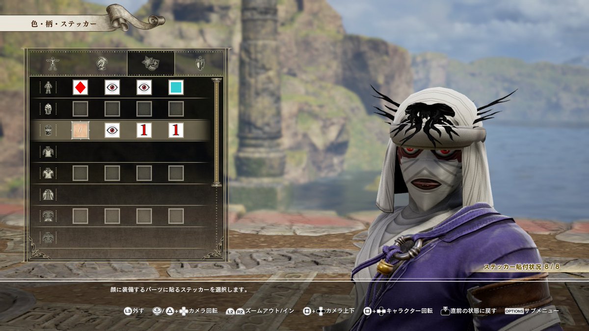 Hira 黒幕 V Twitter Ps4share ソウルキャリバー6 Soulcalibur6 るろうに剣心 志々雄真実さんの顔を更に追及してみた 密偵の覆面を使い 包帯が交差してる部分を再現 目元ももうちょっとハッキリ映るように改良 だいぶソレっぽくなってきたかしら T