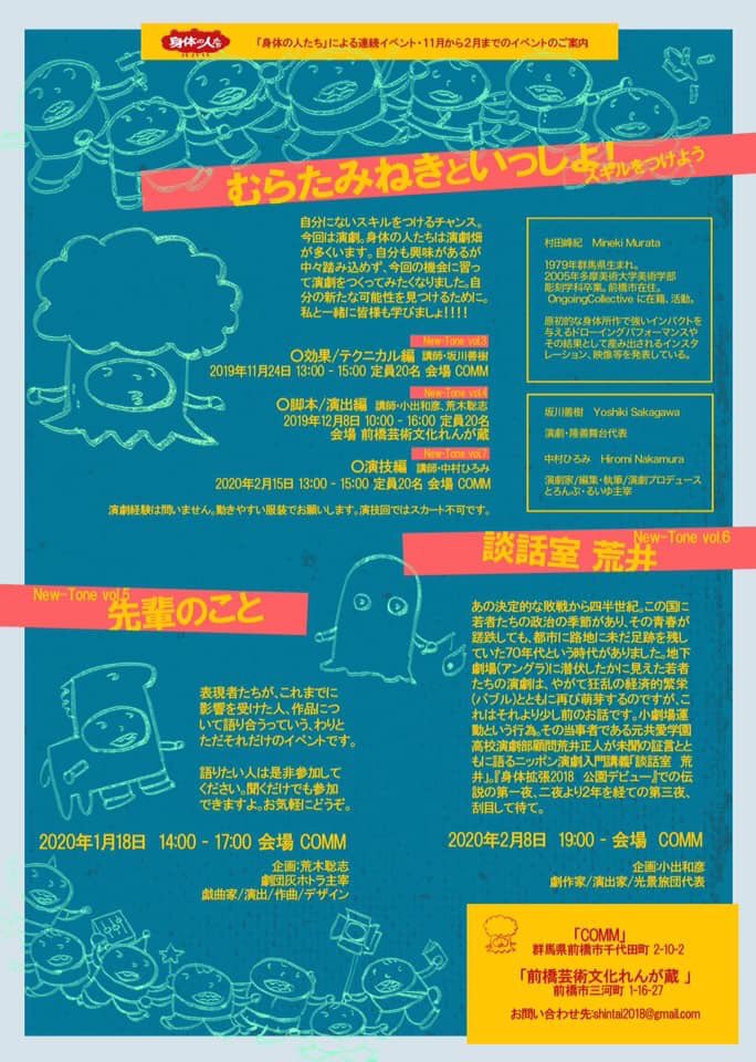灰ホトラ はー何もかも段取り良く進まない 俺の中のダンドラーはどこへ もっとダンドリッシュに生きたい 次の日曜は演劇ワークショップ 前橋のレンガにて 脚本を小出さん 演出を俺がやるよ 10時からだよ 誰が来てもいいよ