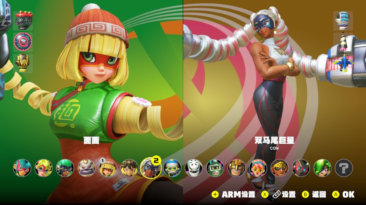 高山としのり Arms 中国語対応してます 中国で出たらめっちゃ人気出て続編と関連グッズでちゃうわー 夢 ミェンミェンの名前これでいいの テーラはかっこいいね Arms Nintendoswitch